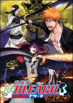 Bleach the Movie 4: Hell Verse