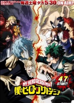 Phim Boku no Hero Academia 3rd Season