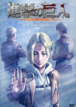 Phim Shingeki no Kyojin: Lost Girls