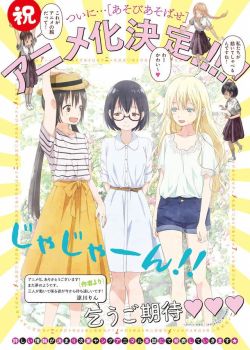 Phim Asobi Asobase Specials