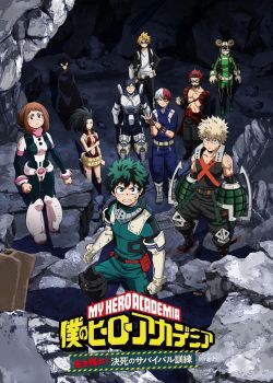 Phim Boku no Hero Academia: Ikinokore! Kesshi no Survival Kunren