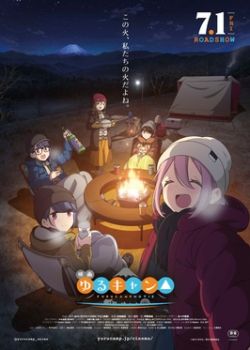 Phim Yuru Camp